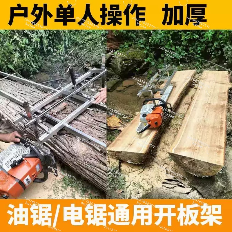 Guide de sciage pour scie à ch - Lumber Woodworking avis et prix